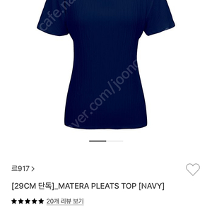 le17septembre 르917 matera pleats top navy