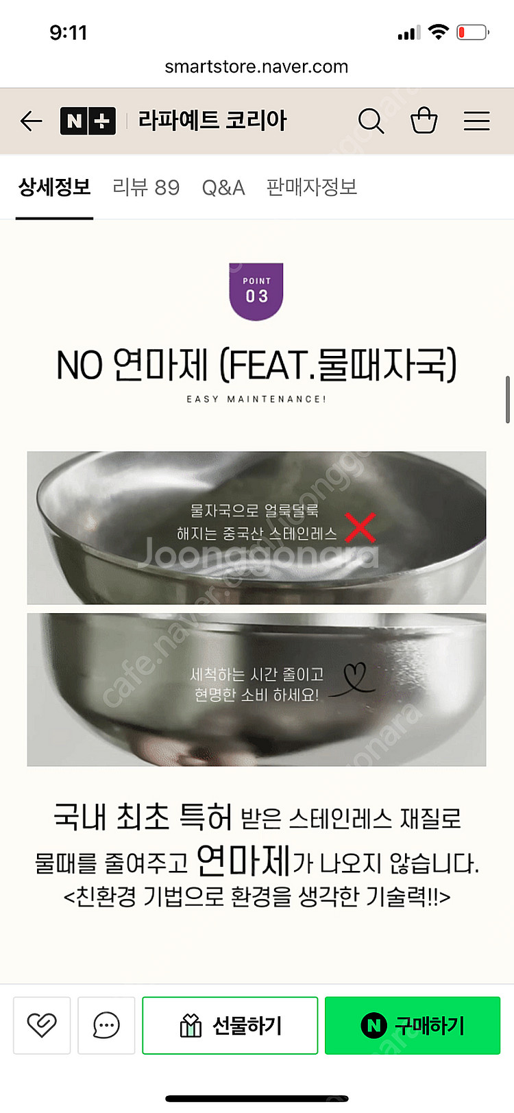 라파예뜨 트로피볼, 아이스크림볼, 아이스크림컵 판매해요--7