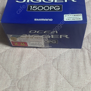 시마노오시아지거1500PG