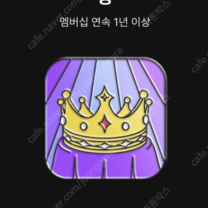 라프텔 1년 하실 두 분 모십니당.