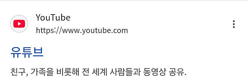 유튜브 프리미엄 가족 초대 1명 (월3천원)--0