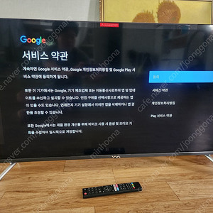와사비망고 UG431 와글와글 플러스 안드로이드 TV 판매