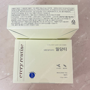 양쥐언니 밀당티 2박스 (반값택포)