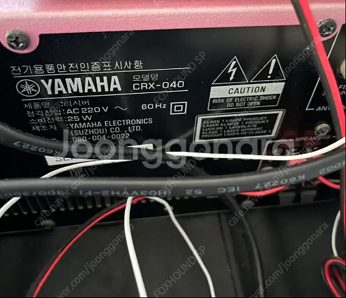 YAMAHA 야마하 CRX-040 오디오--1