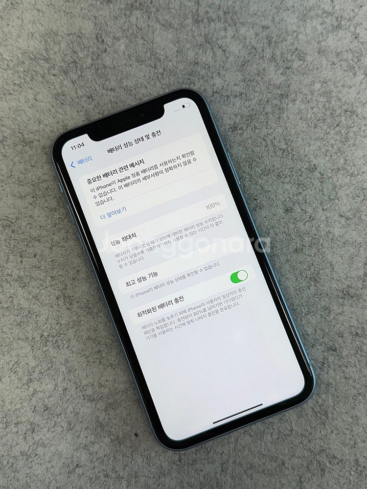 (자급제S급)아이폰XR 블루 64G 배터리100% 무찍...--3