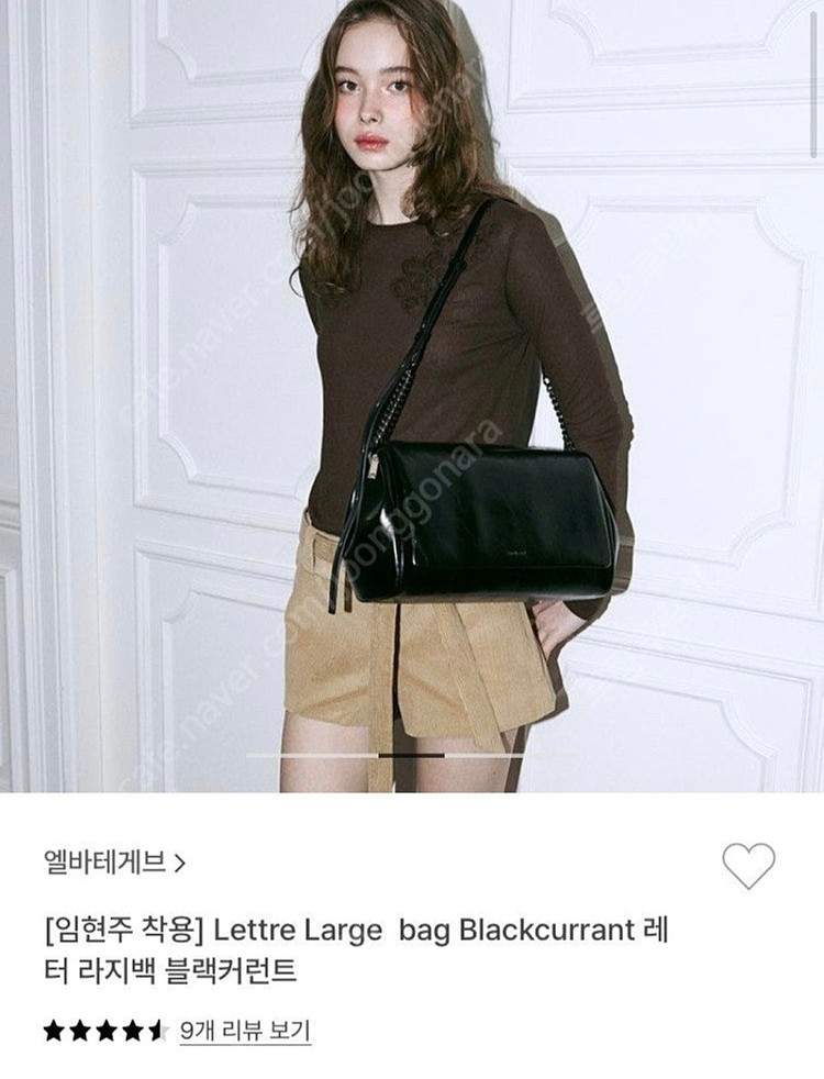 엘바테게브 레터 라지백/ 루이비통 알렉산드라 중지갑 이미지