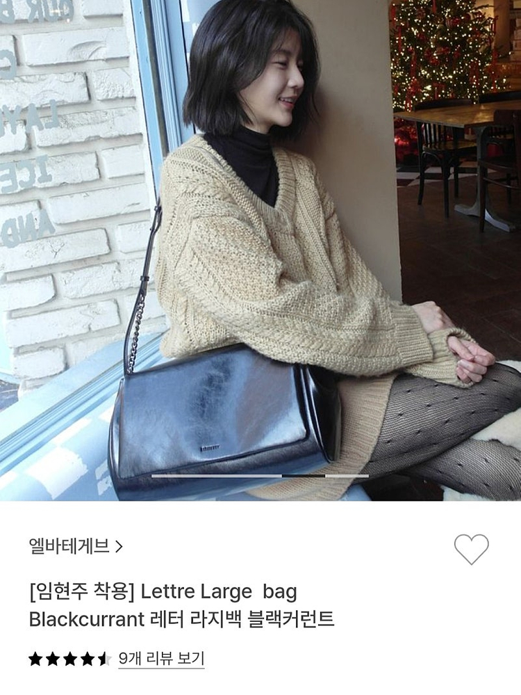 엘바테게브 레터 라지백/ 루이비통 알렉산드라 중지갑 이미지