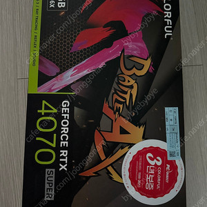 Rtx4070 super colorful판매