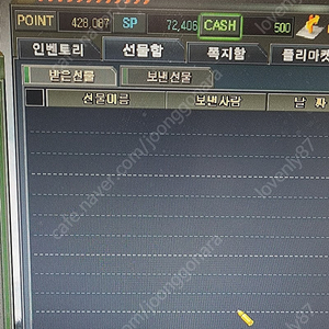 서든 sp72000 팝니다