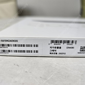 갤럭시탭S9 FE+(플러스) 256G wifi / 정품 키보드 북커버