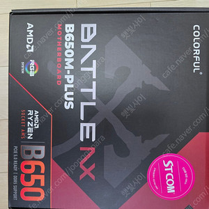 컬러풀 BATTLE X B650M_plus 판매합니다