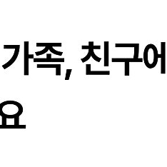 LG 유플러스 데이터 2GB 2,800원