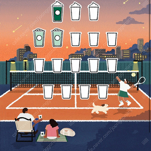 스타벅스 프리퀀시 일반2 미션1