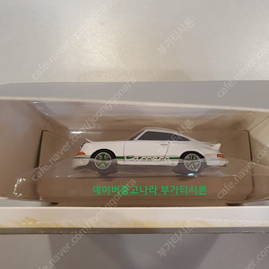 포르쉐 911 카레라 RS 2.7 USB