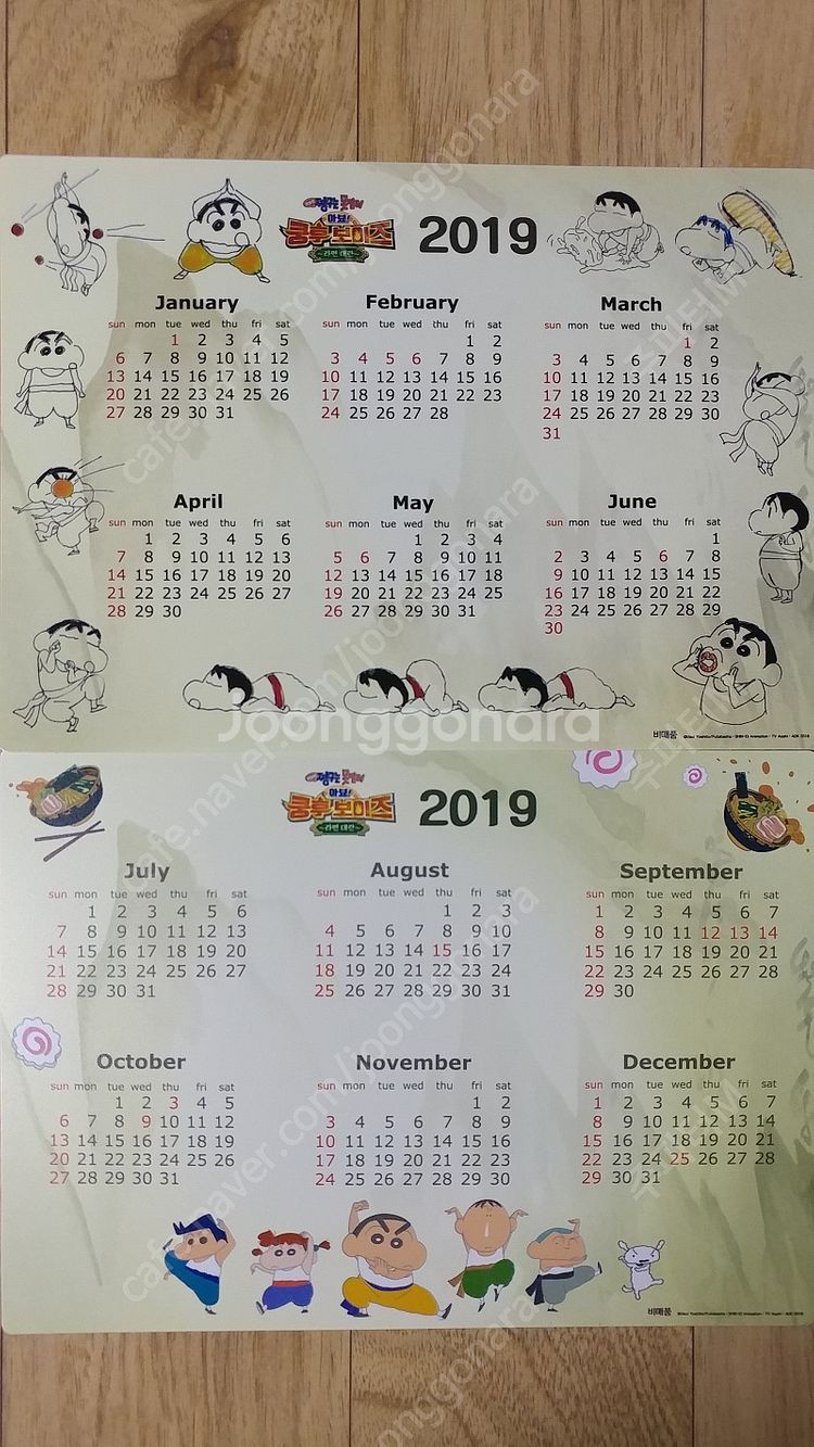 포켓몬 짱구 유리의꽃과부수는세계 킹오브프리즘 걸즈앤판처...--1