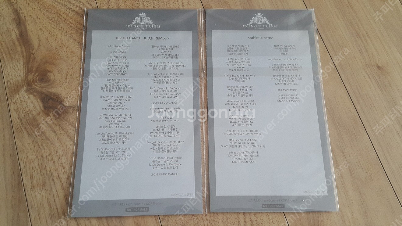 포켓몬 짱구 유리의꽃과부수는세계 킹오브프리즘 걸즈앤판처...--5