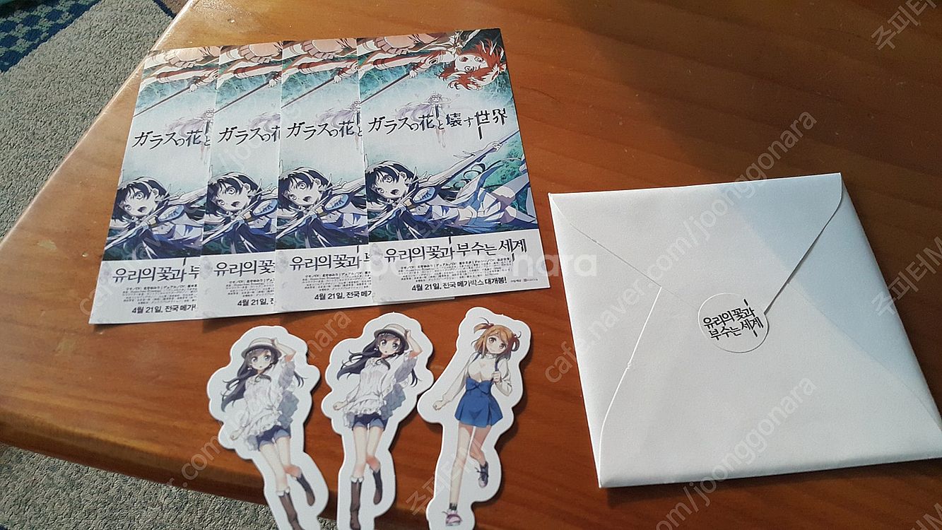 포켓몬 짱구 유리의꽃과부수는세계 킹오브프리즘 걸즈앤판처...--7