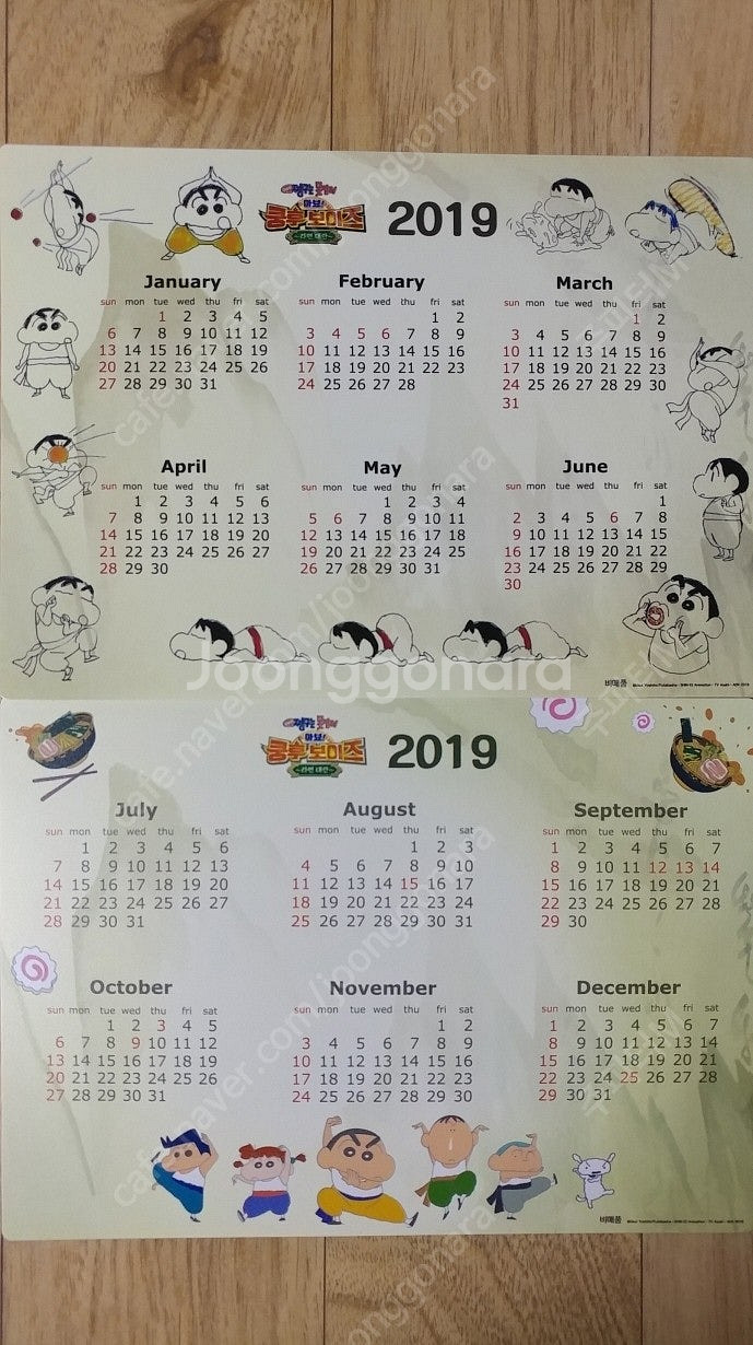 포켓몬 짱구 유리의꽃과부수는세계 킹오브프리즘 걸즈앤판처...--0