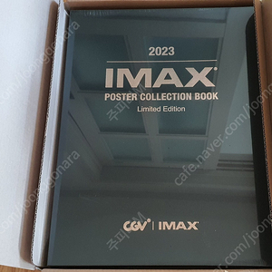A3 영화 포스터, 2022 CGV IMAX 아이맥스 포스터 컬렉션북 (100개 한정판), 2023 2021 아이맥스 포스터 컬렉션북, 아이맥스 10주년 한정판 트래블세트 + 스페