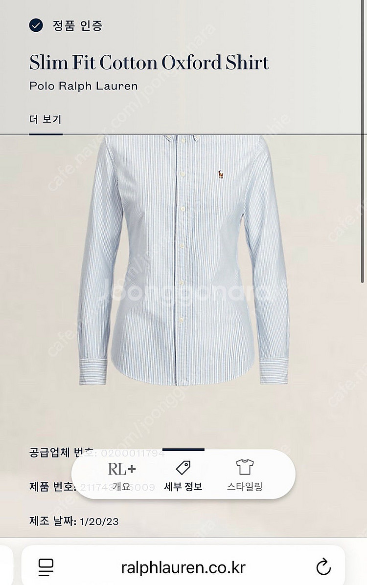 [정리중] 우먼스 최신형QR코드 인증 정품 폴로 옥스포...--2