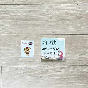 KBO 크보빵 띠부씰 기아 타이거즈 호걸이 팝니다.