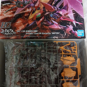 HG 홍련, 란슬롯, 육전형 패러슈트