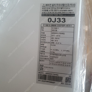 삼성 에에컨 벽걸이 실내기만 판매합니다. ar06a9170hnq 23년 5월식
