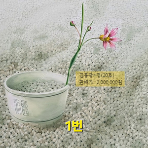 김홍광-정(20호)/출품작/1.2.3번 중 선택