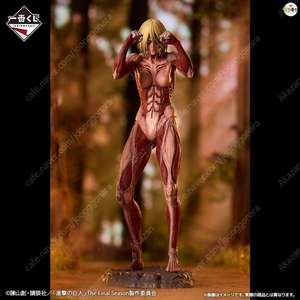 진격의 거인 여성형거인 a상 피규어