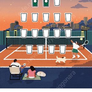 스타벅스 프리퀀시 미션 판매합니다ㅡ2개 있어요