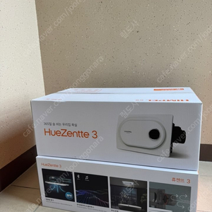 휴젠뜨3 풀옵션 미개봉 FHD3-C150P_MT