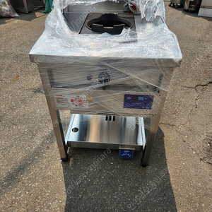 거화 주꾸미렌지 1구
