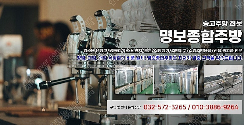 거화 주꾸미렌지 1구--3