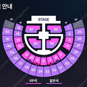 라이즈 콘서트 첫콘 양도합니다.