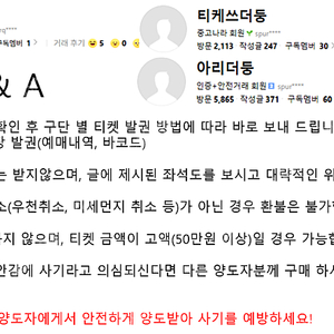 [ 정가양도 - 프리미엄테이블] 대한민국 쿠웨이트 6월10일 양도(6/10) 손흥민 이강인 김민재 프리미엄 테이블석 1등석S 1등석A