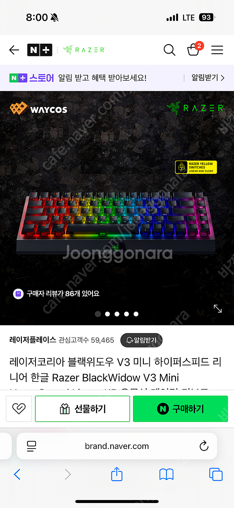 레이저 블랙위도우v3 미니 거의새것--2