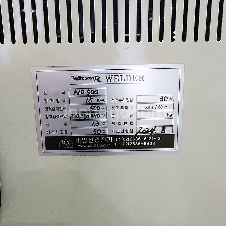 [판매] 실사용1년미만 ACDC 알곤용접기500A -수...--7