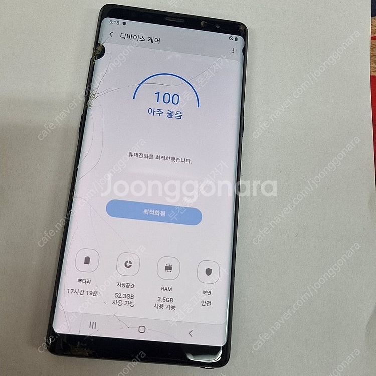 191970 갤럭시노트8 블랙 KT 중고폰 5.5만 부...--6