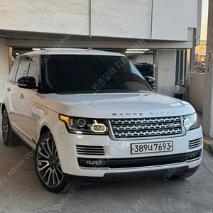 랜드로버 레인지로버 중고차 할부가능 흰색 2017년식 4.4 SDV8 AB LWB 디젤 수원중고차