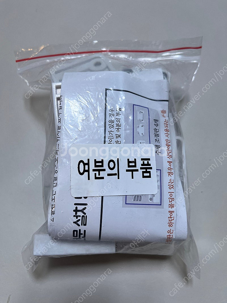 어뜌 아기 안전문 3세대 롤링 유아 펜스 판매--2