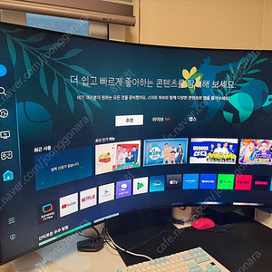오디세이 아크 (55인치) 1세대 모니터