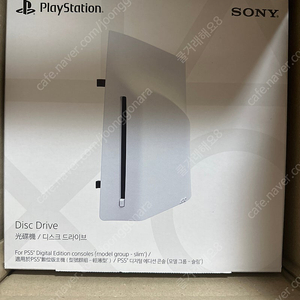 ps5 디스크 드라이브 미개봉