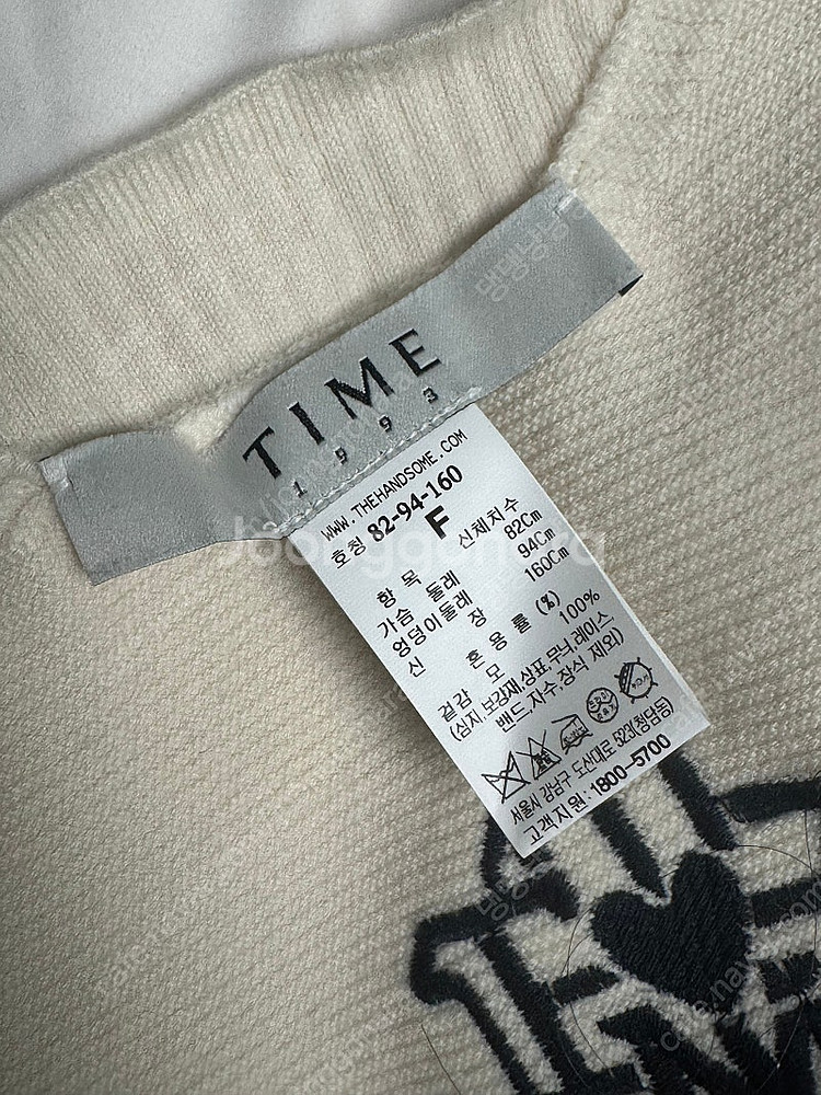 한섬 타임 TIME 세일러 머플러--2