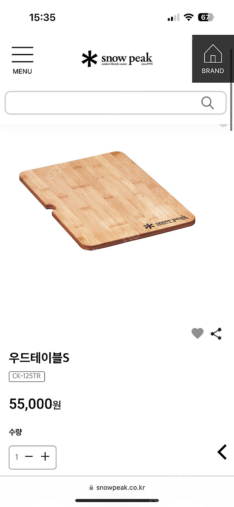 스노우피크 우드테이블W, S CK-126TR/CK-12...--0