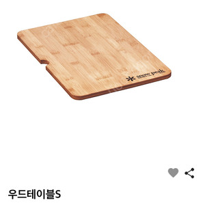 스노우피크 우드테이블W, S CK-126TR/CK-125TR