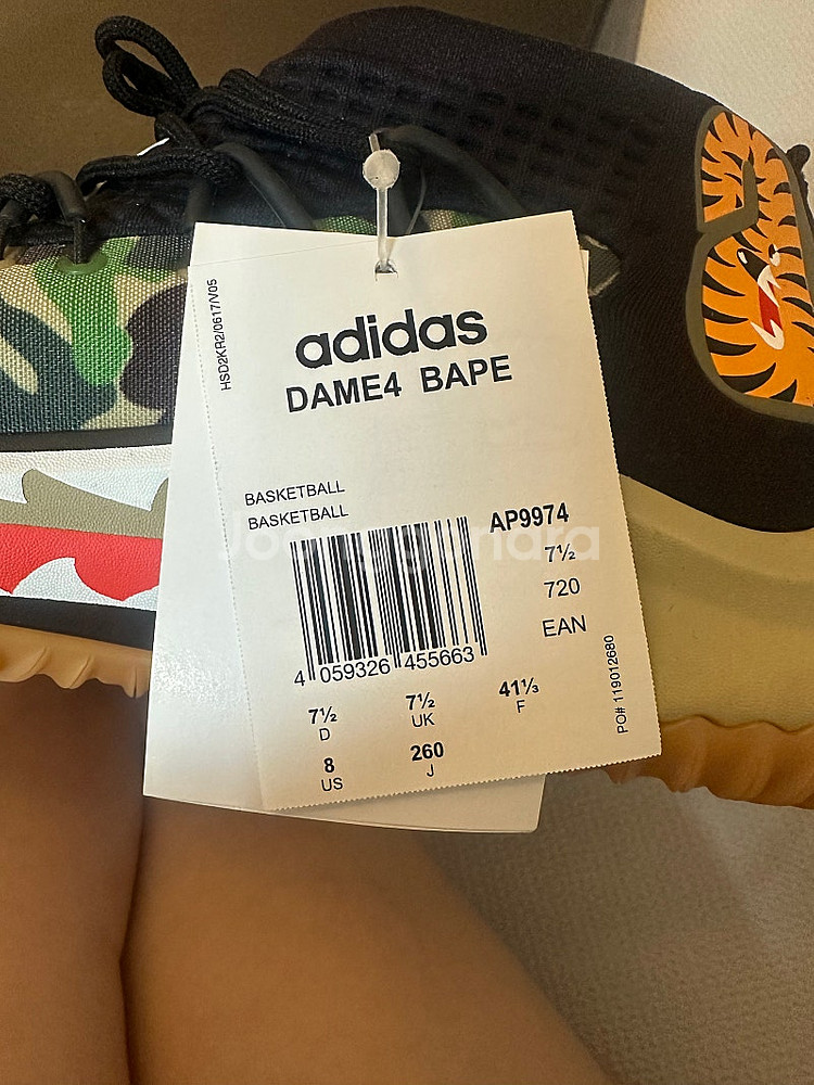 아디다스 베이프 adidas BAPE--3