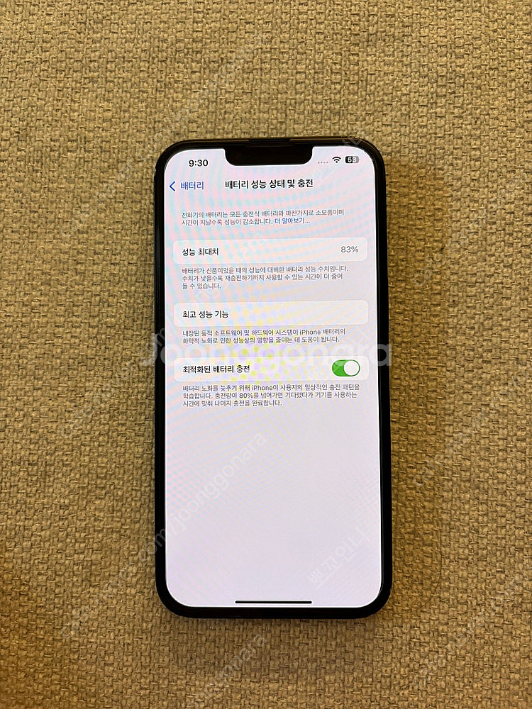 아이폰14 미드나이트 256GB 팝니다.--1