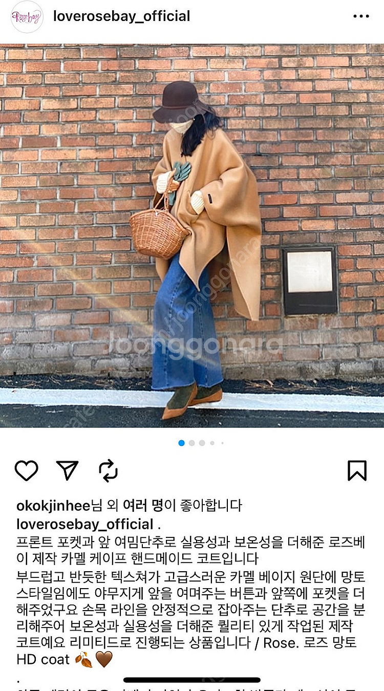 로즈베이 망토 후드 코트--0