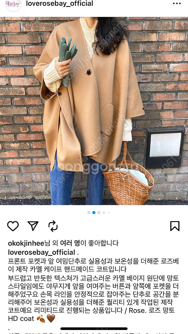 로즈베이 망토 후드 코트--1