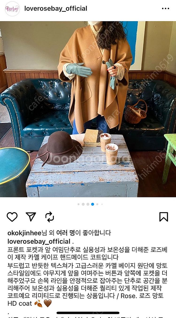 로즈베이 망토 후드 코트--2